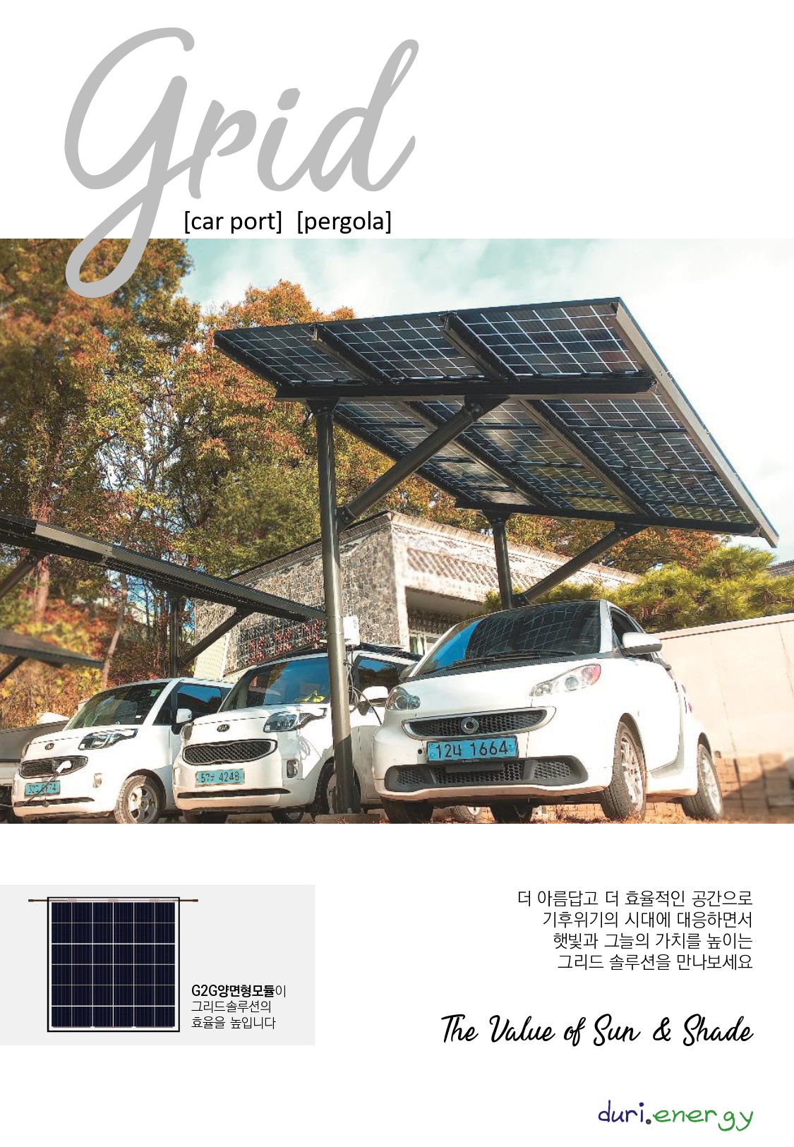 그리드 이미지 1