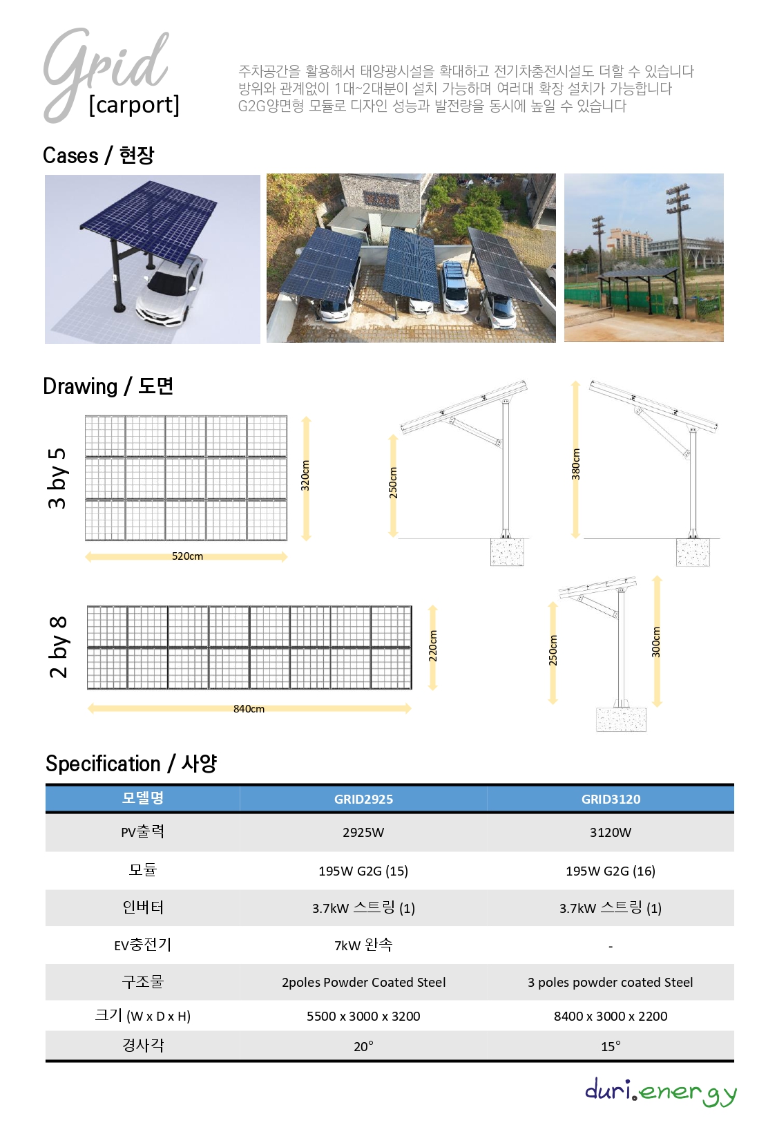 그리드 이미지 2