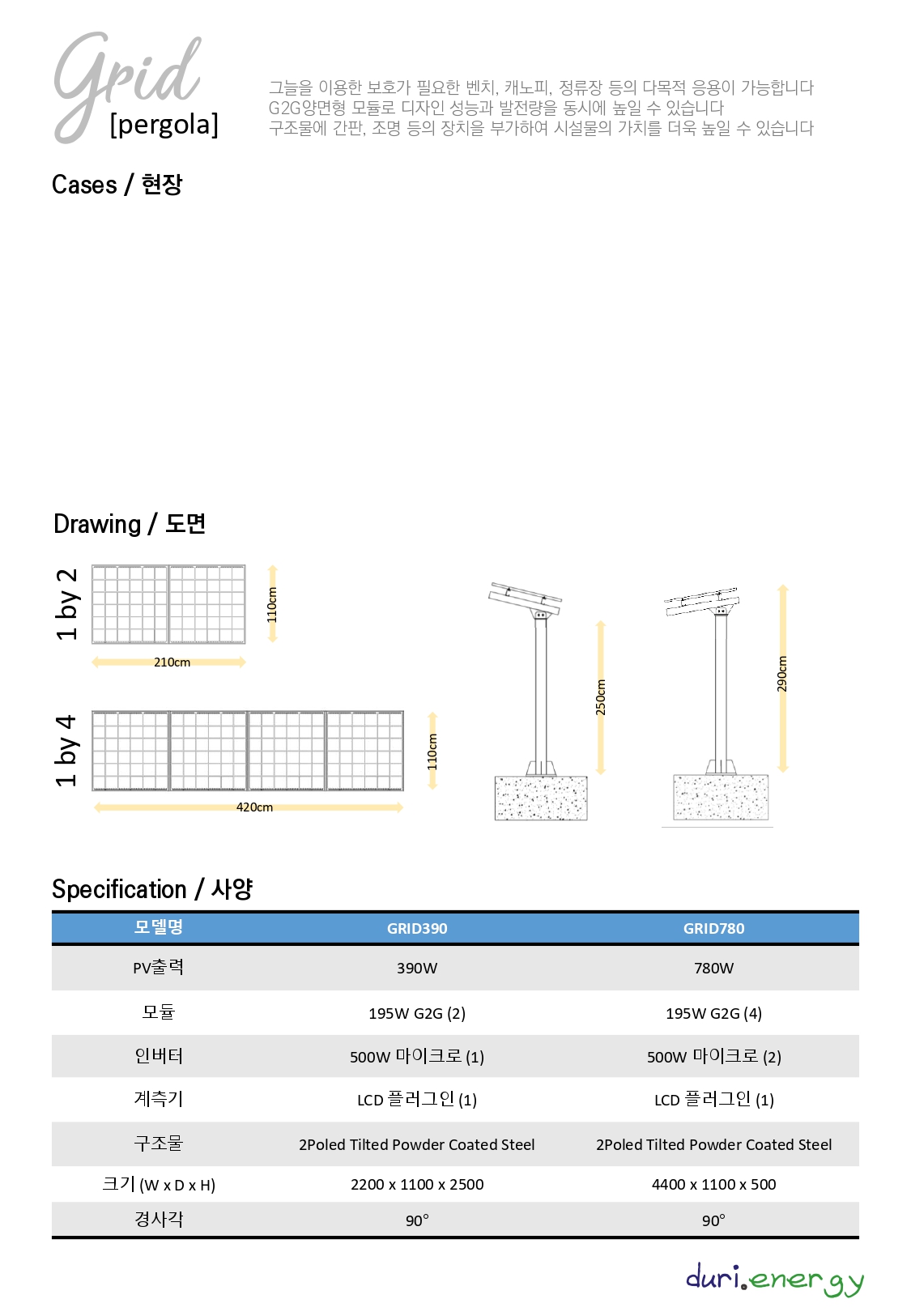 그리드 이미지 3